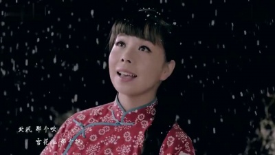 毕福剑、王二妮 - 北风吹扎红头绳