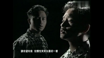 张国荣 - 无需要太多