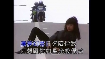 关淑怡 - 星空下的恋人