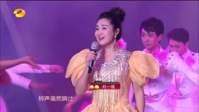刘一祯、易秒英 - 深深的祝福