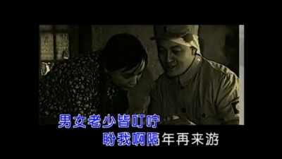 吕继宏 - 再见了大别山