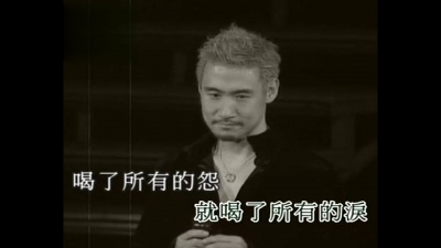 张学友 - 苦恋