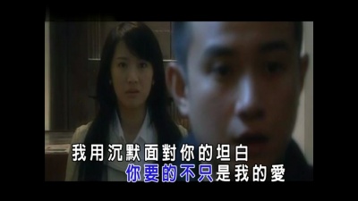 冷漠 - 小三