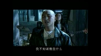 零点乐队 - 爱不爱我