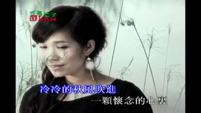 艾歌 - 一生中最爱的人