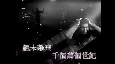 张学友 - 爱是永恒
