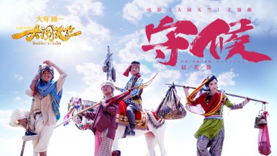 赵英俊 - 守候