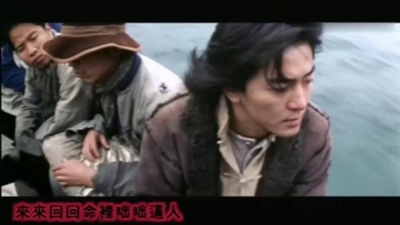 郑伊健 - 天煞孤星