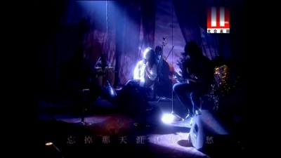 田震 - 干杯朋友