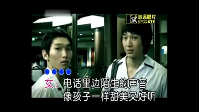 徐良、Britneylee小暖 - 不好听