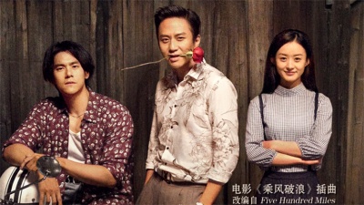 陈鸿宇、苏紫旭、刘昊霖、寒洛 - 别送我