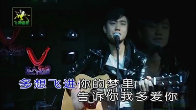 望海高歌 - 夜深人静更想你