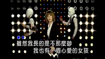 韩超 - 我爱漂亮女孩