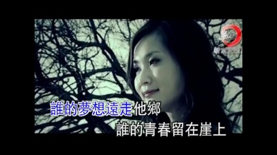 龚玥 - 走天涯