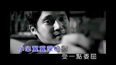 金泽 - 恨透爱情恨透你