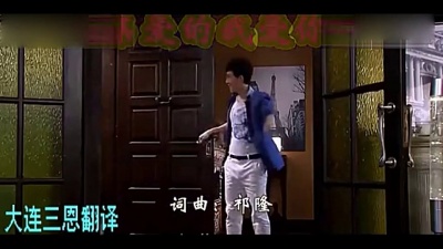 祁隆 - 亲爱的我爱你