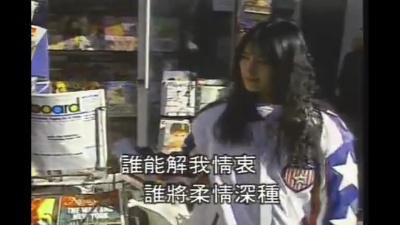 高胜美 - 一帘幽梦
