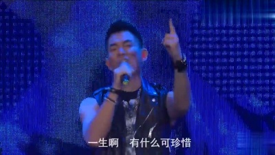 任贤齐 - 兄弟