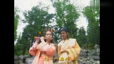 吴佳明 - 逍遥游