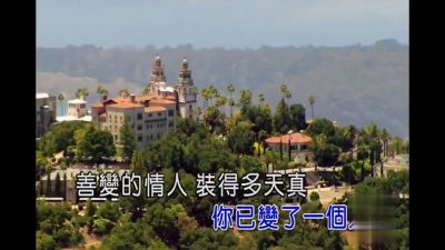 庄心妍 - 折腾