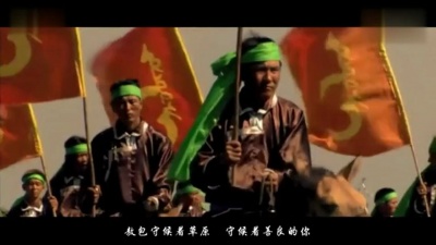 云飞 - 情归草原