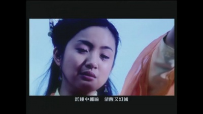 Tank - 千年泪