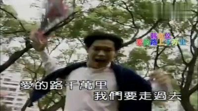 韩宝仪 - 爱的路上千万里