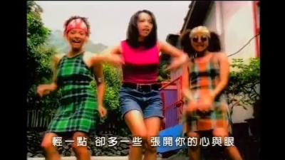 张惠妹 - 一想到你呀