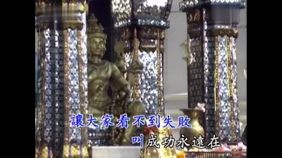 高胜美 - 祈祷