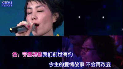 李健、王菲 - 传奇