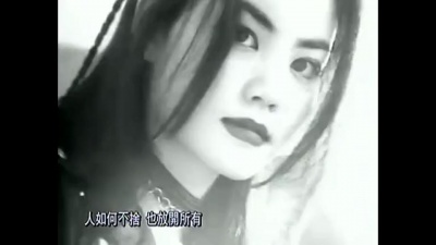 王菲 - 执迷不悔