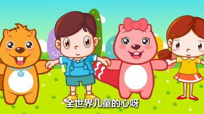 儿童歌曲 - 各国儿童心连心