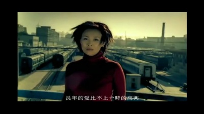 那英 - 出卖