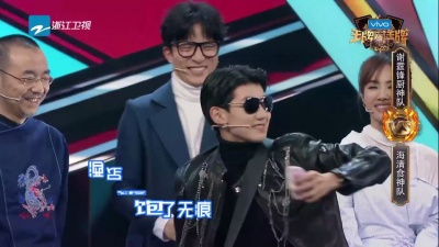 沙溢、王源 - 谢谢你的菜2017