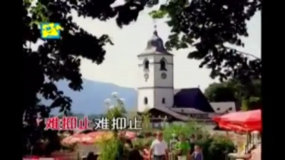 林姗姗 - 连锁反应