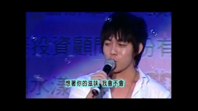 林宥嘉 - 全世界失眠