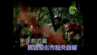 姜玉阳 - 千年