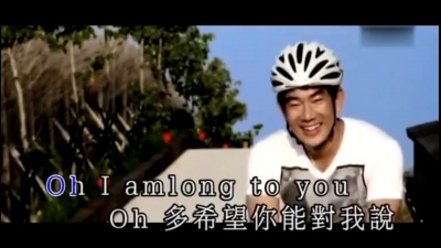 任贤齐 - 非常爱你