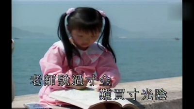 韩宝仪 - 童年