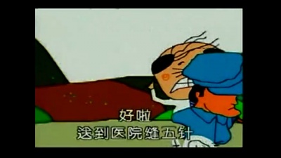 雪村 - 东北人都是活雷锋