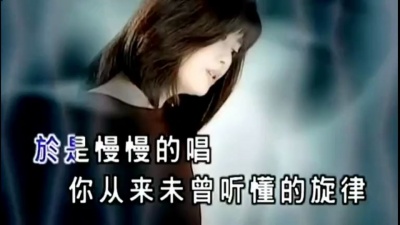 孟庭苇 - 把他换做你