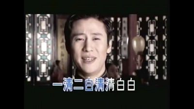 解晓东 - 中国娃