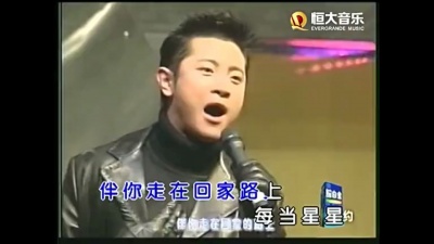 罗中旭 - 爱在你身边