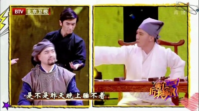杨树林、石头、男光音组合、厉害了!我的歌 - 不得不爱