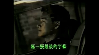 张学友 - 日出时让恋爱终结