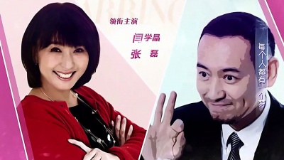 崔天琪 - 我的翅膀
