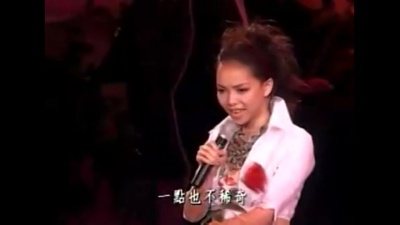 张惠妹 - 卡门