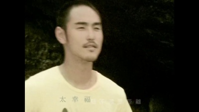 王心凌 - 那年夏天宁静的海