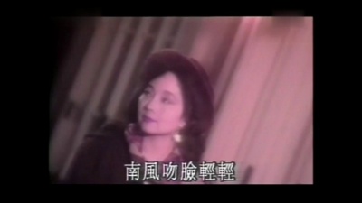 徐小凤 - 今宵多珍重