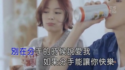 孙露 - 别在分手的时候说爱我